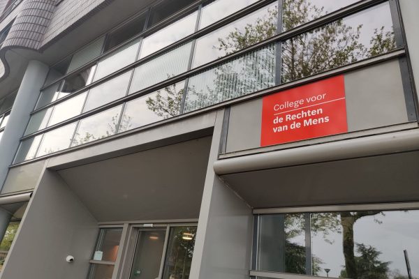 college rvdm